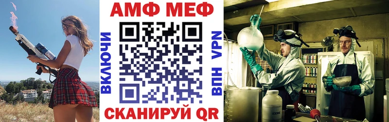 Amphetamine Розовый  Купить где  Канаш 