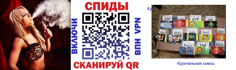 Купить закладки  Канаш  Бутират буратино 
