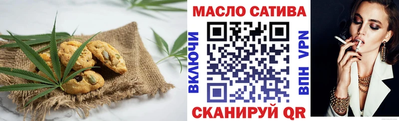 Купить  Канаш  Печенье с ТГК марихуана 