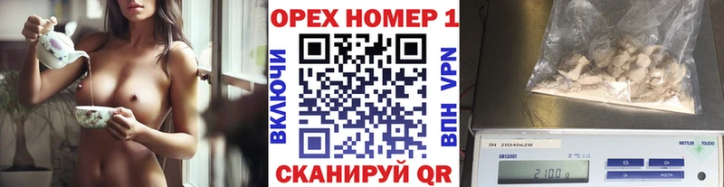 Купить  Канаш  КОКАИН FishScale 