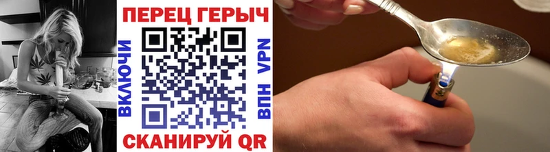 Купить где  Канаш  ГЕРОИН Heroin 