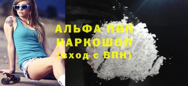 а пвп мука Протвино