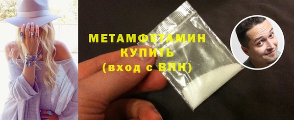 ГАЛЛЮЦИНОГЕННЫЕ ГРИБЫ Приозерск