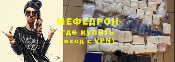 а пвп мука Протвино