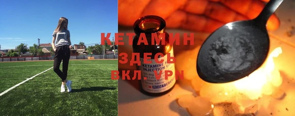 меф Покровск