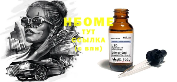 мяу мяу мука Болхов