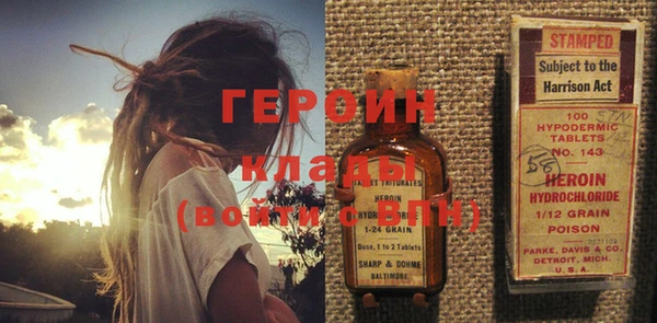 кокаин перу Пролетарск