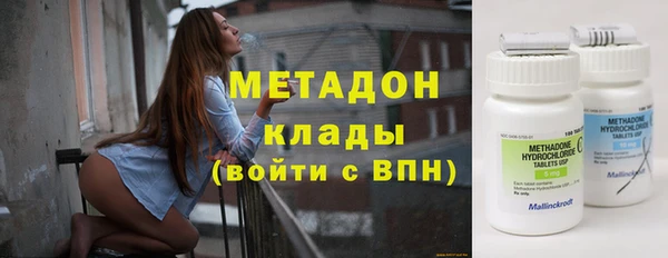кокаин перу Пролетарск