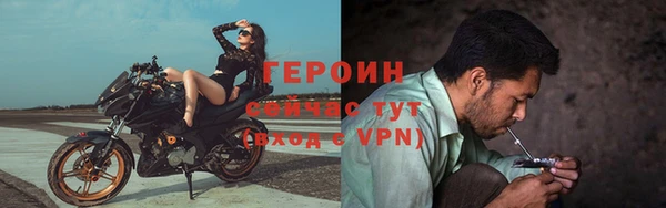 кокаин перу Пролетарск