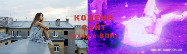 ГАЛЛЮЦИНОГЕННЫЕ ГРИБЫ Приозерск