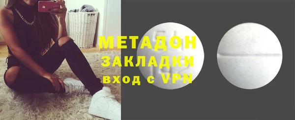 бутират Болотное