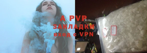 экстази Покачи