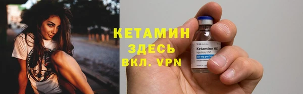 экстази Покачи