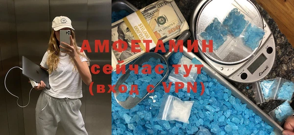 кокаин перу Пролетарск