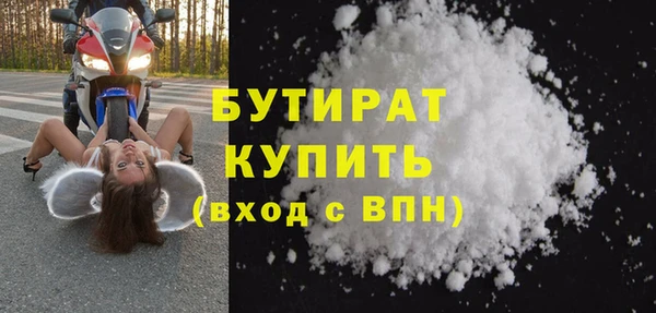 а пвп мука Протвино
