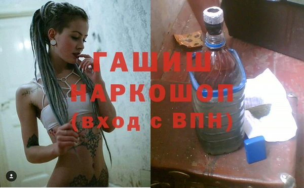 кокаин перу Пролетарск