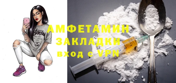 ГАЛЛЮЦИНОГЕННЫЕ ГРИБЫ Приозерск