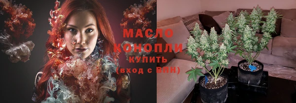 меф Покровск