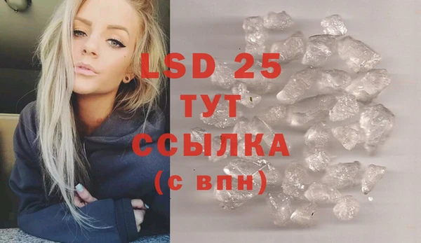 меф Покровск