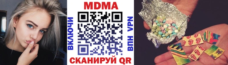 MDMA Molly  Купить закладки  Канаш 