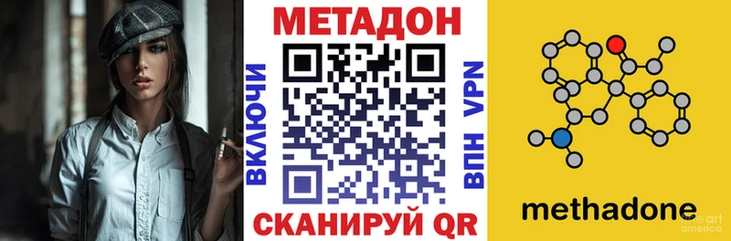 Метадон мёд  Купить  Канаш 