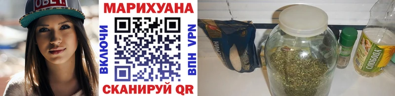 Купить где  Канаш  Бошки марихуана MAZAR 